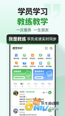 ��������·����app ��1��ͼ