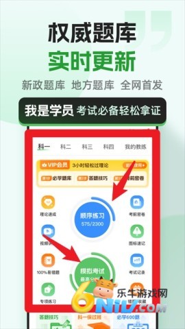 ��������·����app ��2��ͼ