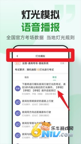 ��������·����app ��4��ͼ