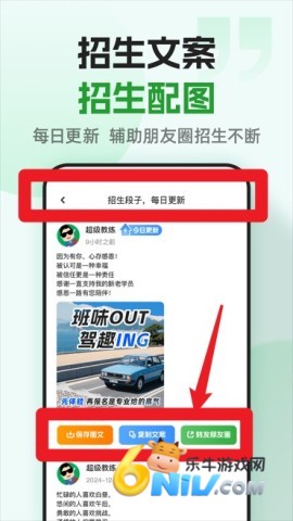 ��������·����app ��5��ͼ