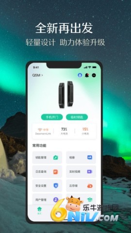 ��ʩ������app ��1��ͼ