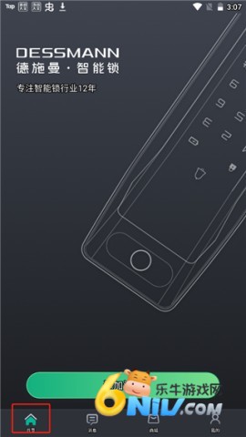 ��ʩ������app ��3��ͼ