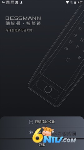 ��ʩ������app ��4��ͼ