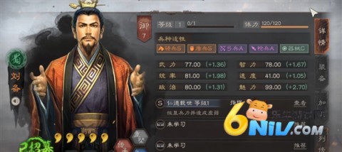 ��Ϭ������־ս�԰� ��1��ͼ