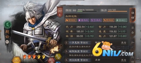 ��Ϭ������־ս�԰� ��2��ͼ