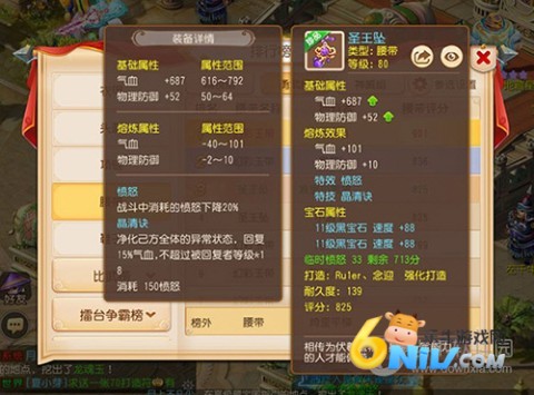 �λ�����BTħ�İ� ��5��ͼ