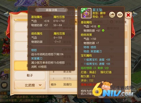 �λ�����BTħ�İ� ��7��ͼ