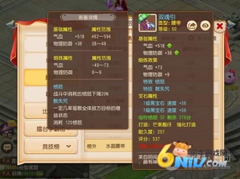 �λ�����BTħ�İ� ��6��ͼ