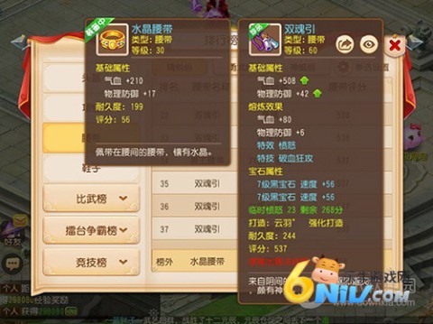 �λ�����BTħ�İ� ��4��ͼ