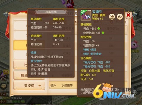 �λ�����BTħ�İ� ��3��ͼ