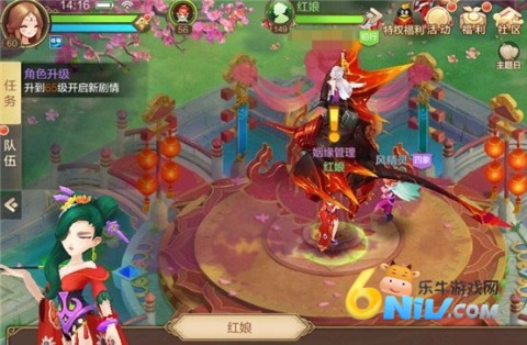 QQ���ɻ��� ��7��ͼ