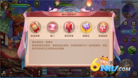 QQ���ɻ��� ��9��ͼ