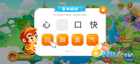 ���ƴ�� ��8��ͼ