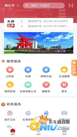 ��ͨ��ٷ��� ��1��ͼ