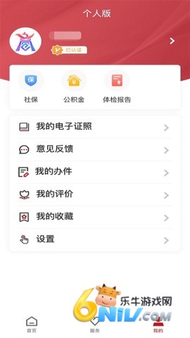 ��ͨ��ٷ��� ��2��ͼ