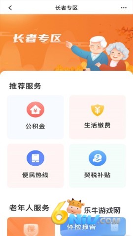 17659687953684_water