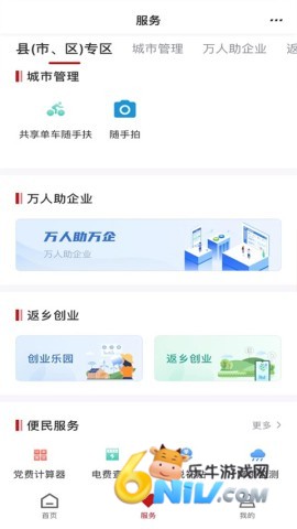 ��ͨ��ٷ��� ��3��ͼ