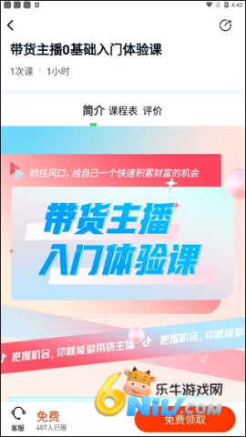 17662091952692_water