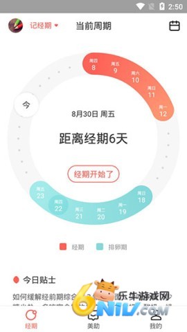 17662093124923_water