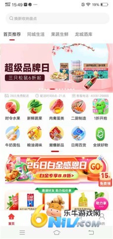 ���غõ��� ��2��ͼ