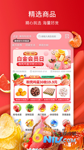 17662093765053_water