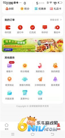 ���غõ��� ��6��ͼ