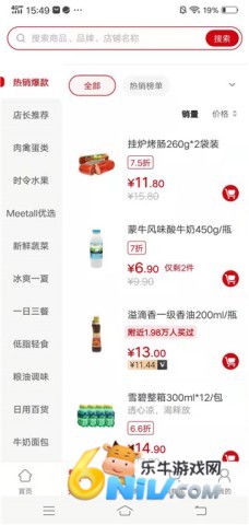 ���غõ��� ��3��ͼ