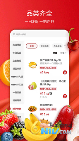 17662093772436_water