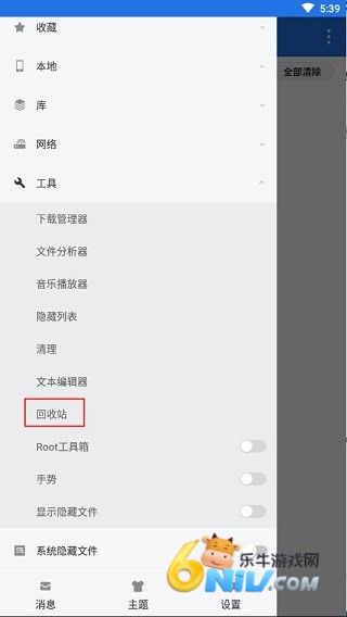 es�ļ�������޹��� ��2��ͼ