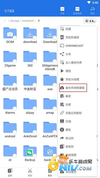 es�ļ�������޹��� ��4��ͼ