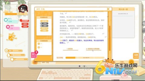 ̫̫��ϲ���� ��2��ͼ