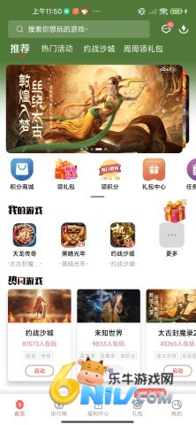 17630930948688_water