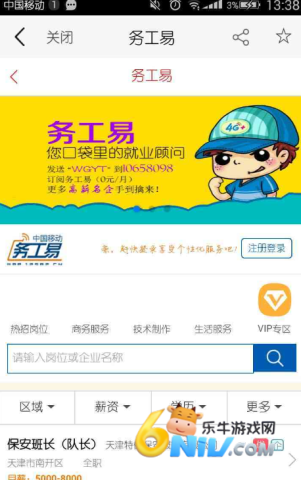 ������ ��6��ͼ