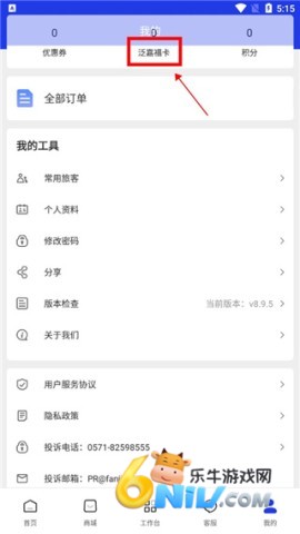 17651309162580_water