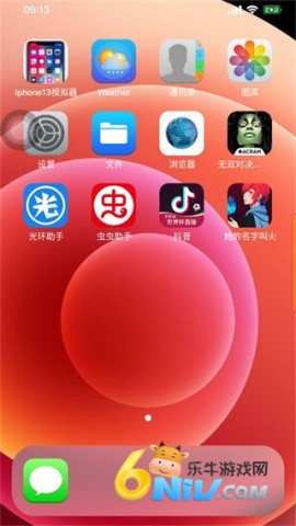 ƻ��ģ���� ��9��ͼ