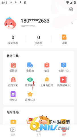 �������� ��2��ͼ