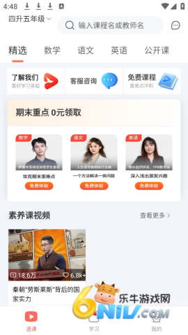 �������� ��5��ͼ