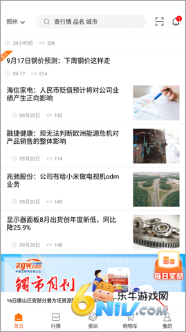 17631467304215_water