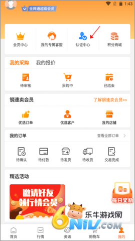 17631467313047_water