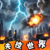 ʧ������ģ����