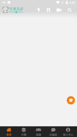 jmcomic.mic2.0�ٷ��� ��1��ͼ