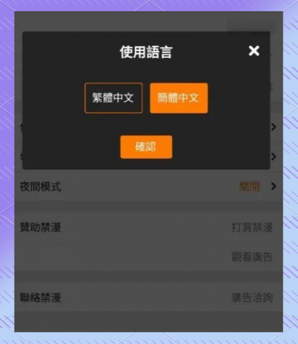 jmcomic.mic2.0�ٷ��� ��5��ͼ