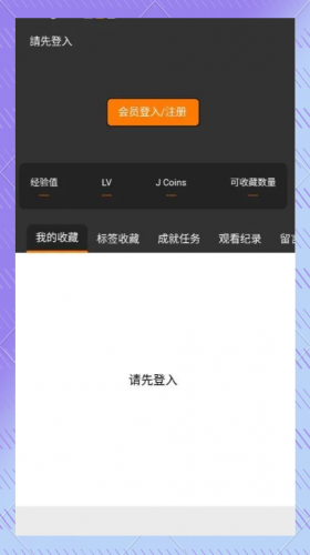 jmcomic.mic2.0�ٷ��� ��6��ͼ