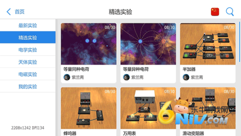 17630926898729_water