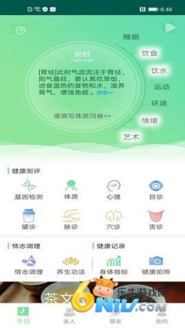 17662116478550_water