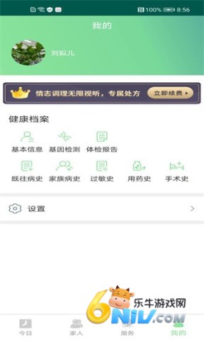 17662116521660_water