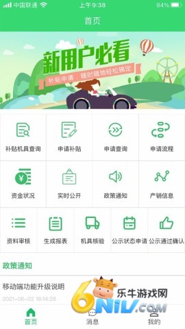 ũ�����ò��� ��1��ͼ