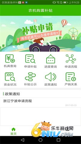 17663706742546_water