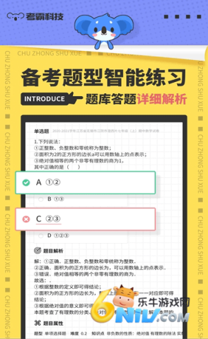 17630927921542_water