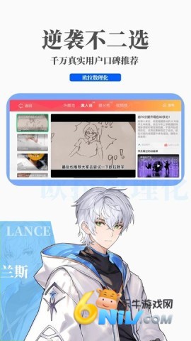 17630928386241_water